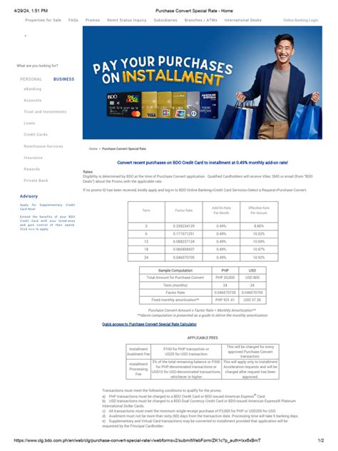 Purchase Convert Special Rate .